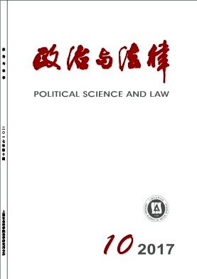 《政治与法律》