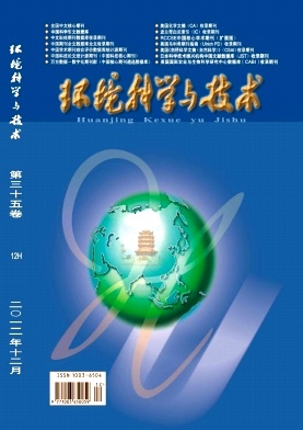 环境科学与技术.jpg