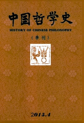 中国哲学史.jpg