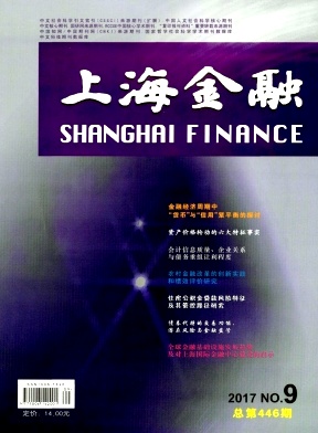 上海金融.jpg