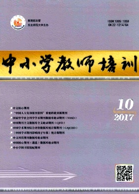 中小学教师培训.jpg