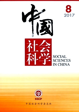 中国社会科学.jpg