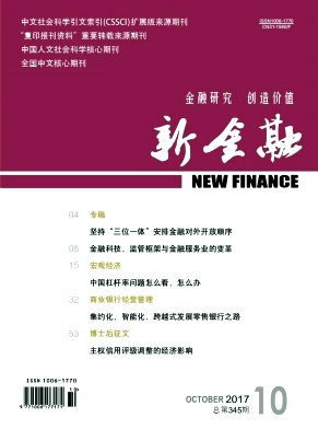 新金融.jpg